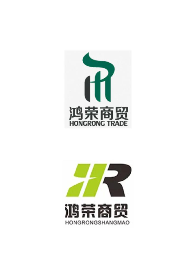 服装商贸公司企业商标标志logo设计 .定稿哪款你猜得到吗? - 抖音