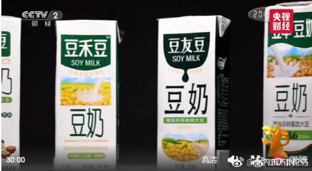 三家枣庄食品商贸企业上榜 如此山寨