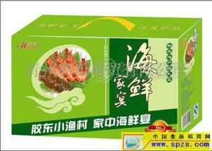 海鲜礼盒 批发价格 厂家 图片 食品招商网