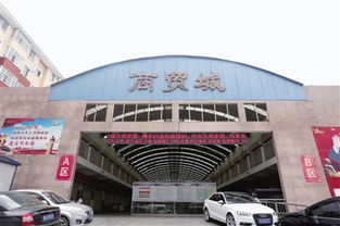 豫鑫苑商贸城要拆迁 官方 切勿以讹传讹