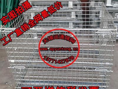 苏州仓储笼苏州储物笼苏州移动储物笼