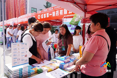 聚焦晋东南药交会!全国百余家药企“亮相”上党区