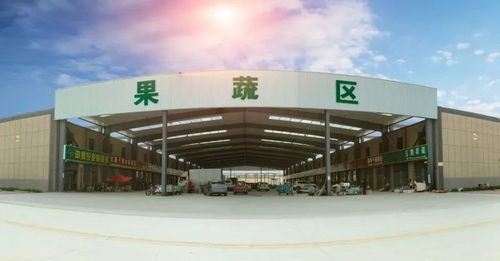 乡村振兴之产业化龙头企业 中贸农产品商贸园