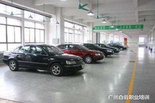 供应选择汽车技术服务与商贸专业技术--首选广州白云技师学院_办公、文教_世界工厂网中国产品信息库